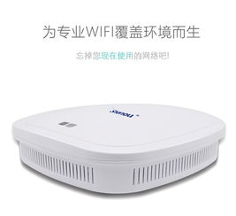 企業(yè)級無線覆蓋新選擇 申甌AP覆蓋方案僅售268元/點(diǎn)